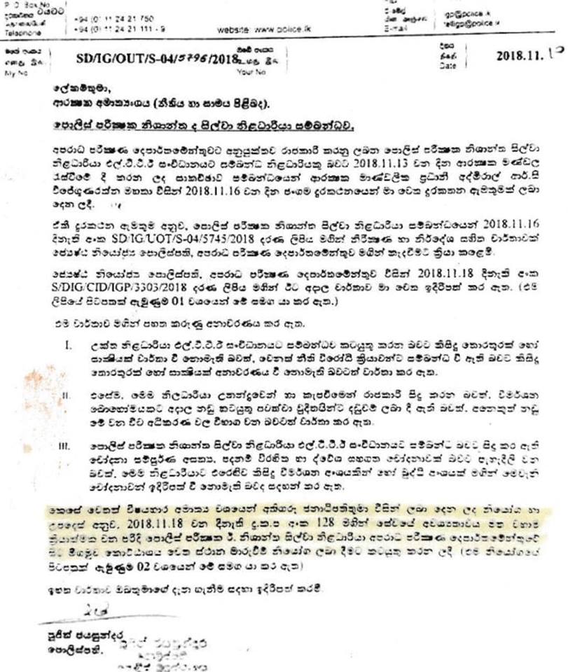 46521216 274909723368814 8229081318214860800 n