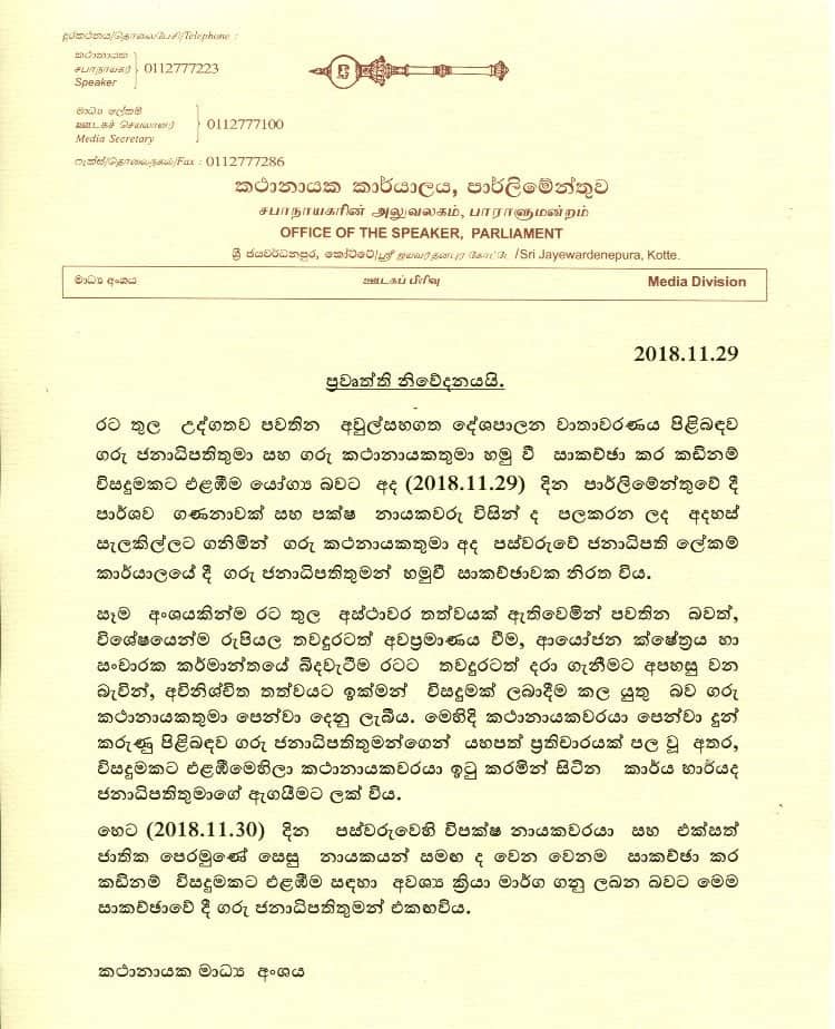 47288733 346230229290829 9029357785590005760 n