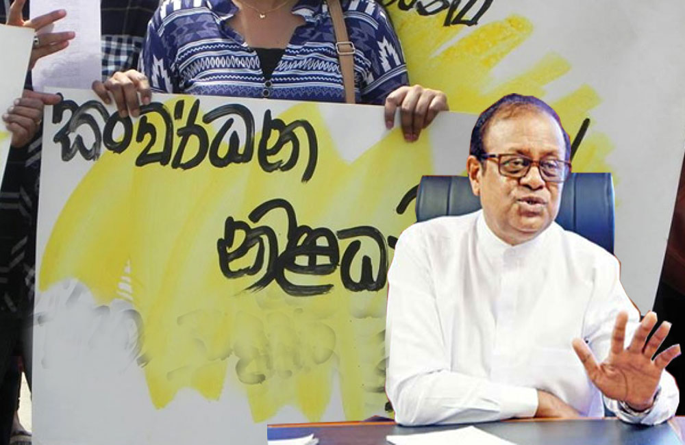 සුසිල් බලහත්කාරයෙන් සංවර්ධන නිලධාරී හමුවක් කැඳවයි : ගියොත් රැකියා අවධානමේ !