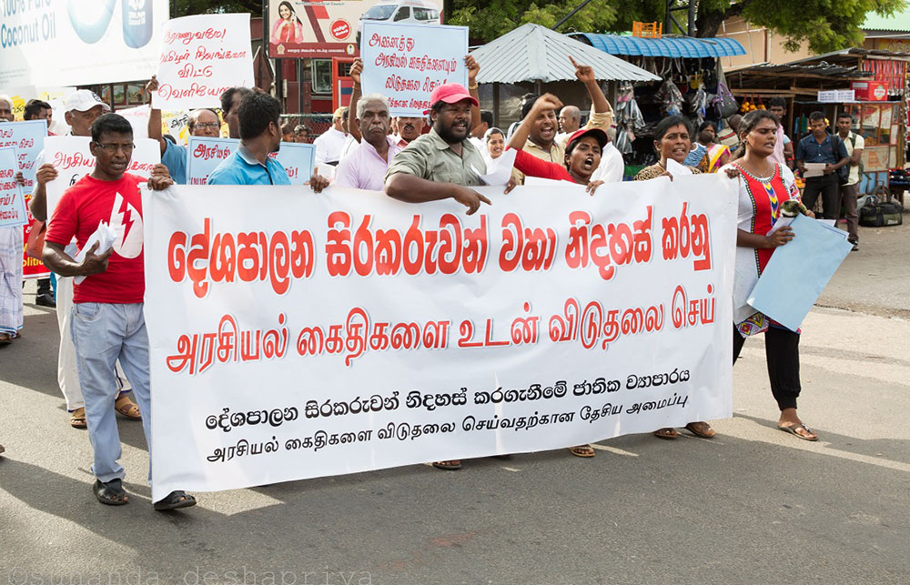 සියළු දේශපාලන සිරකරුවන් නිදහස් !