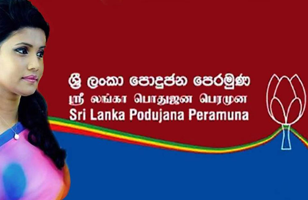 චතුරිකාගේ හිතත් පොහොට්ටුවේ !