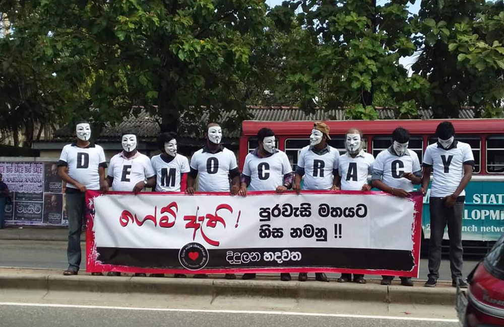 දිදුළන හදවතට කුමන්ත්‍රණ ආණ්ඩුව බය වෙලා : මර්දනය කැඳවලා !