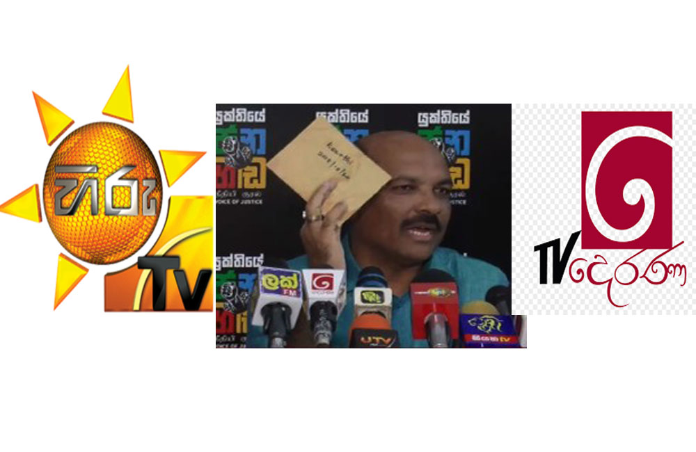 &quot;හෙලෝ රංගෙ&quot; මාධ්‍ය හමුව : හිරු දෙරණ ස්වයං වාරණයක !