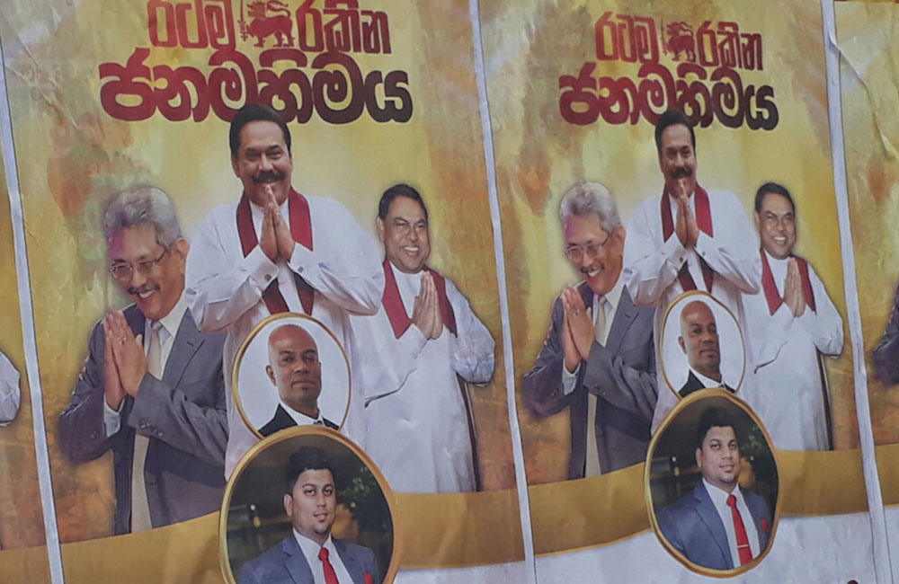 දීගේ පටන් ගත්තා විතරයි :  සිරිසේන - මහින්ද තරගෙට මුහුණු ගලවයි !