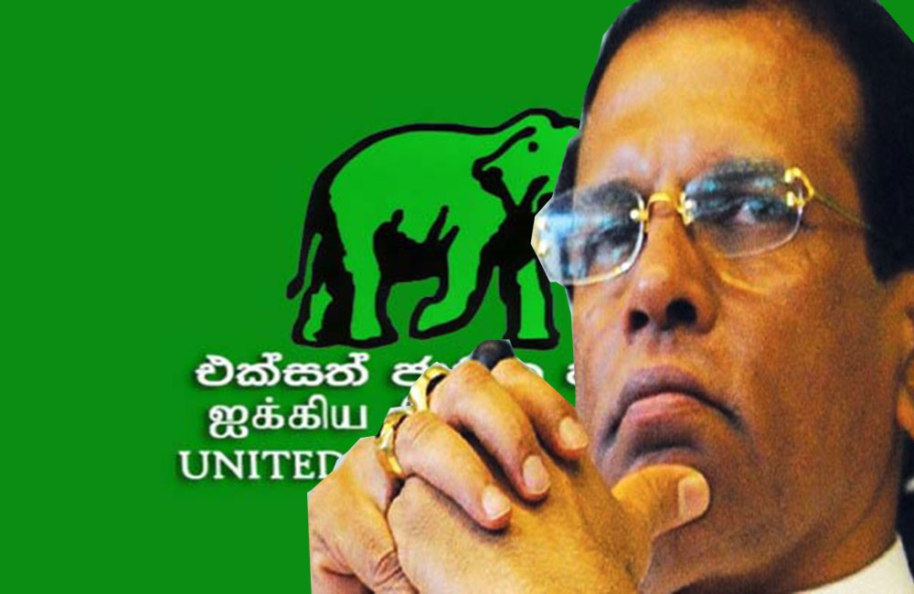 එජාපෙ - සිරිසේන අතර සාකච්ඡාව තීරණයක් නැතුව අවසන් !