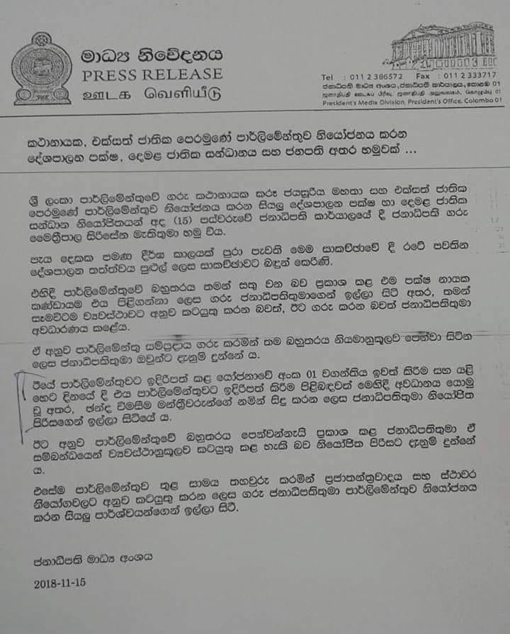 46366155 491098778048592 2762558883598696448 n