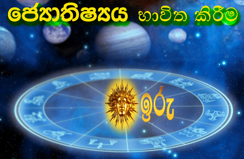 රාජ්‍ය මාධ්‍ය : &quot;සංස්කෘතික වැඩසටහන්&quot; සඳහා   රිවර්ස් ගියර් දමයි ! 