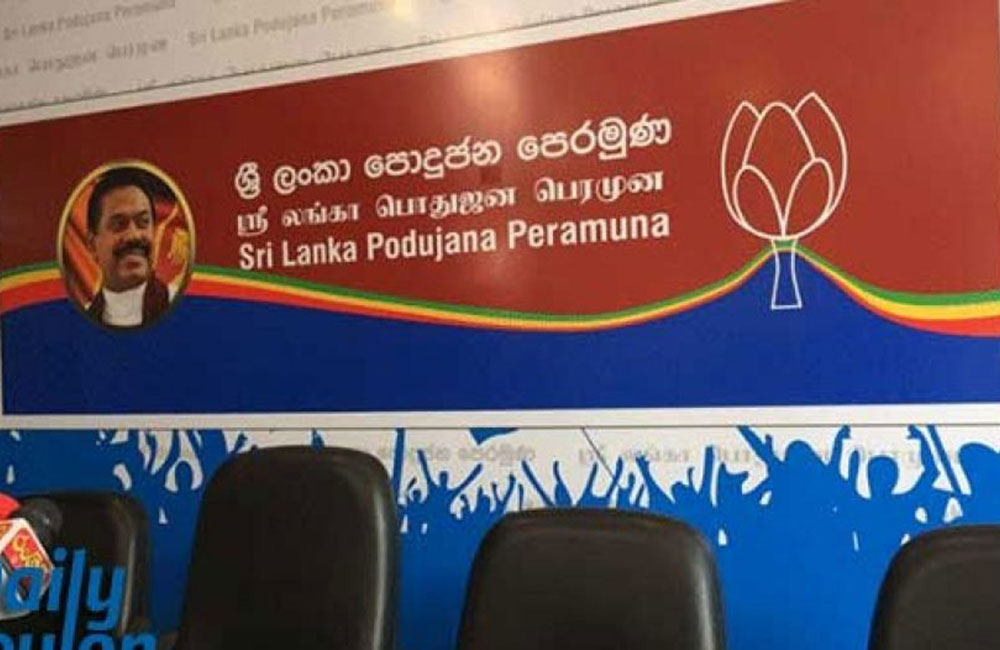 පොහොට්ටුවට වැඩ පෙන්නන්න - ශ්‍රීලනිප ජ්‍යෙෂ්ඨයන් තීන්දුවක් ගනියි