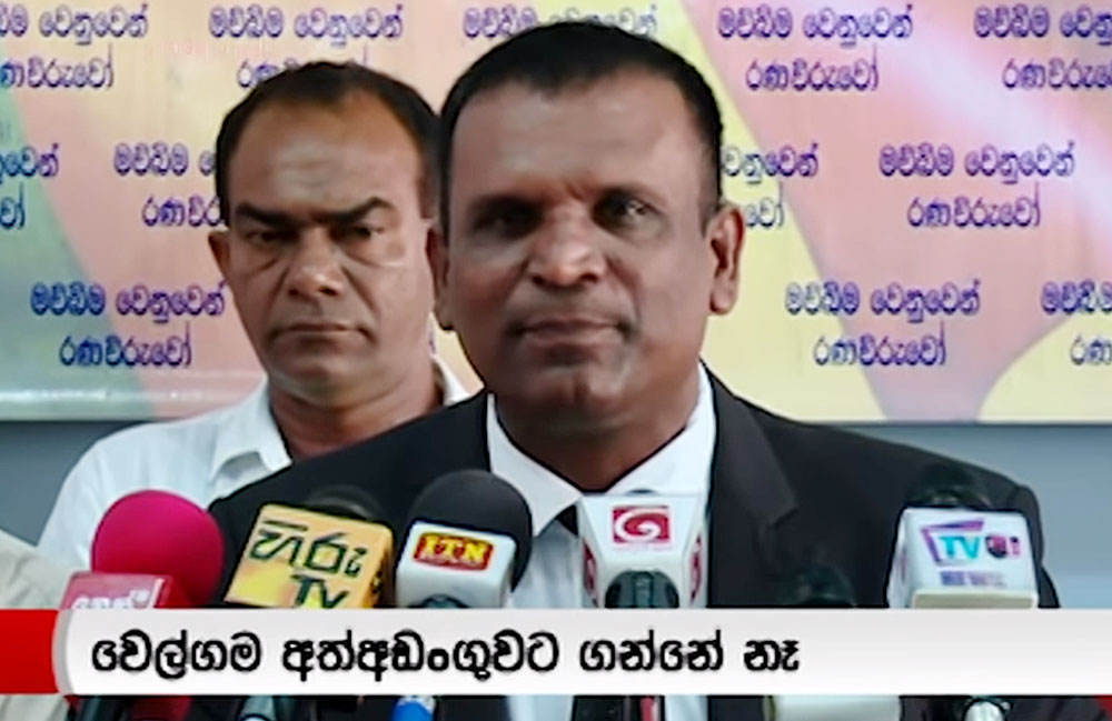 කට පරිස්සම් කරගෙන ඉන්නවා : විශ්රාමික මේජර්ට  තර්ජනයක් !