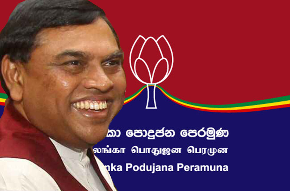 පොහොට්ටු අපේක්ෂකත්වය බැසිල්ට !