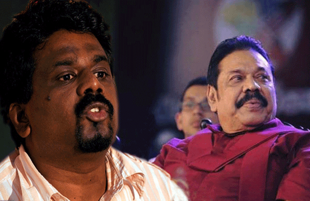 මහින්දගේ සහය අනුරට !