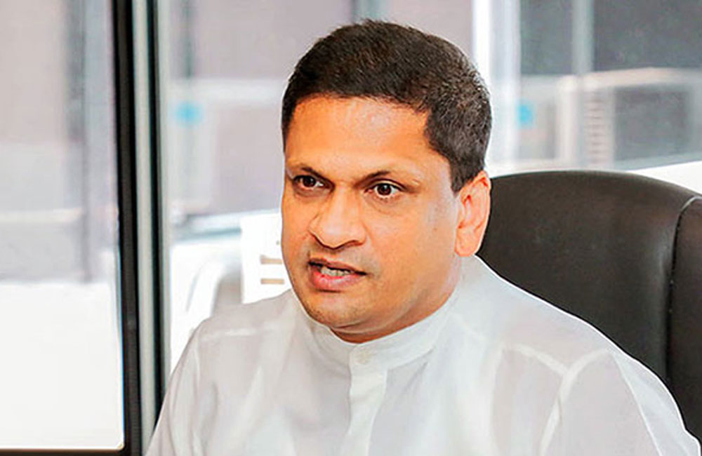 ලංසාට ඇප.......