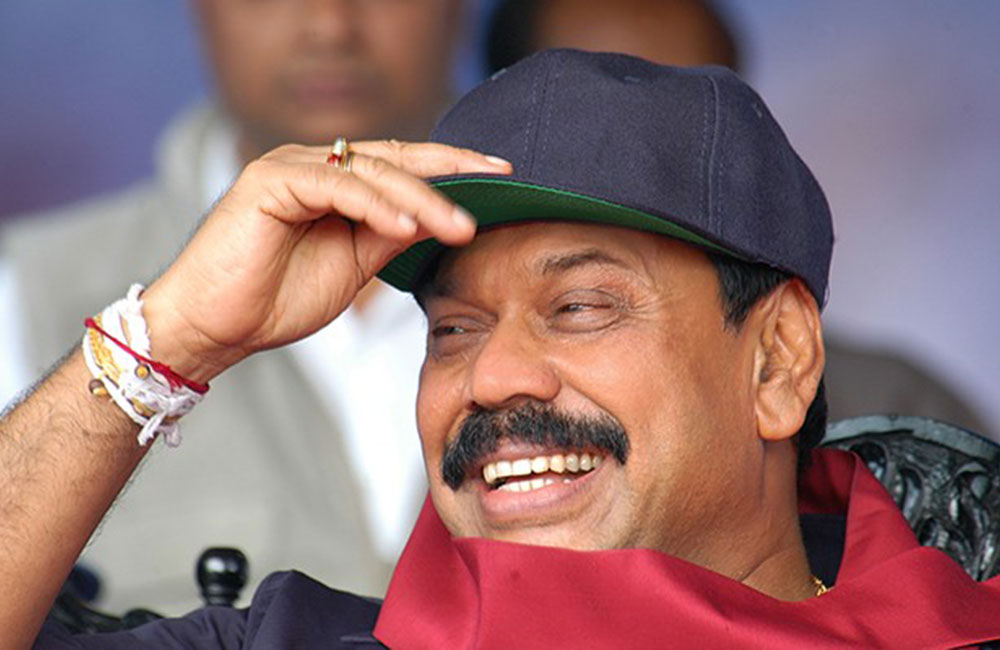  මහින්දට පුළුවන් කතාව බොරුවක් !