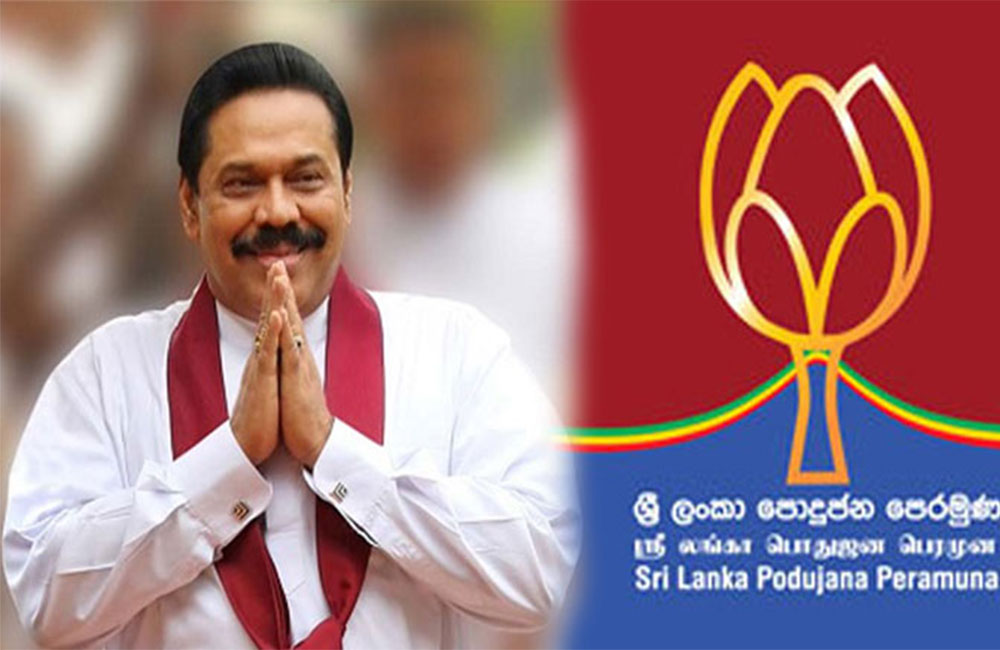 ශ්‍රීලනිප අර්බුදය ඔඩු දුවයි : මහින්ද ඇතුළු ප්‍රබලයින් රැසක් පොහොට්ටුවට ! 