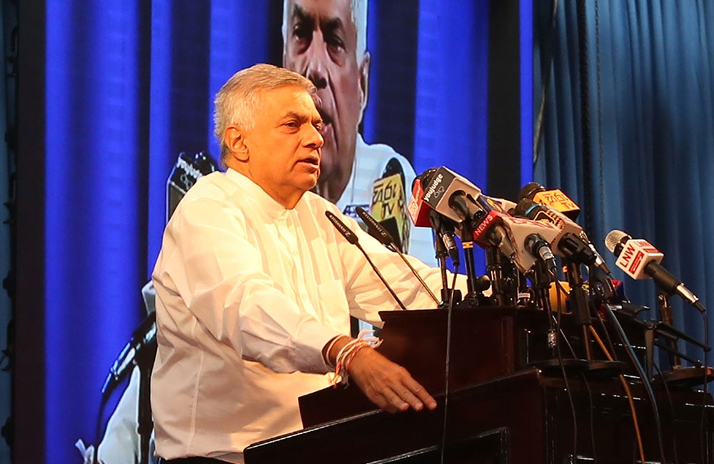 සිරිසේන - මහින්ද පන්නන : ජනබල මෙහෙයුමට සැරසෙන්න - රනිල්