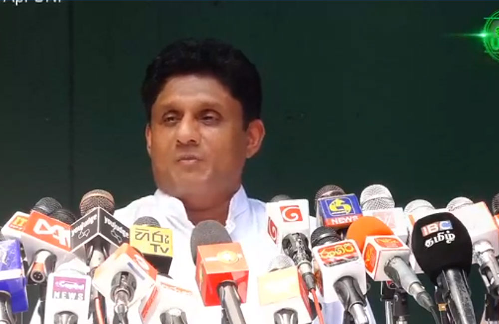 වැටුප් ගන්නේ නෑ - ජනාධිපති මන්දිර තාක්ෂණික විශ්වවිද්‍යාල කරනවා - සජිත් 
