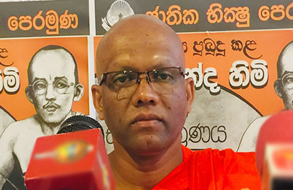 ''ගෝඨාගේ ආණ්ඩුව දින 100න්ම අසමත් වුණ ආණ්ඩුවක්'' -පුජ්ය වකමුල්ලේ උදිත හිමි