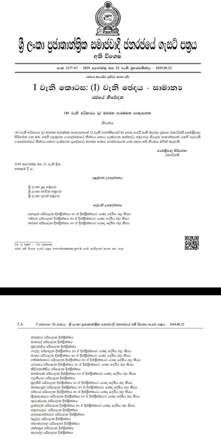 FB IMG 1566622574206