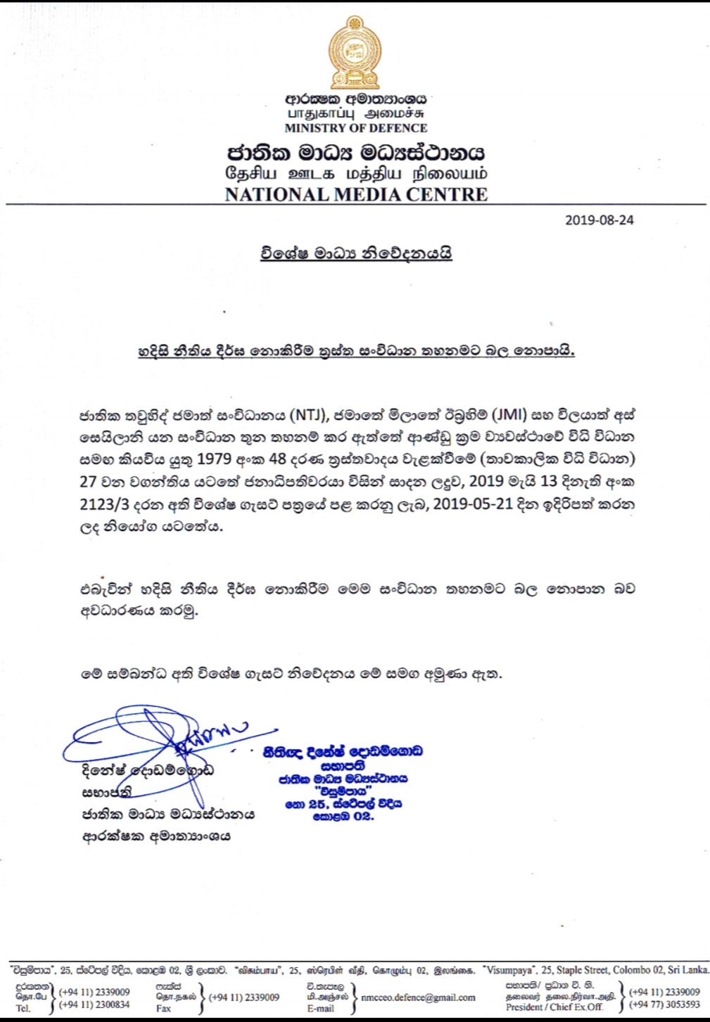 FB IMG 1566644026328