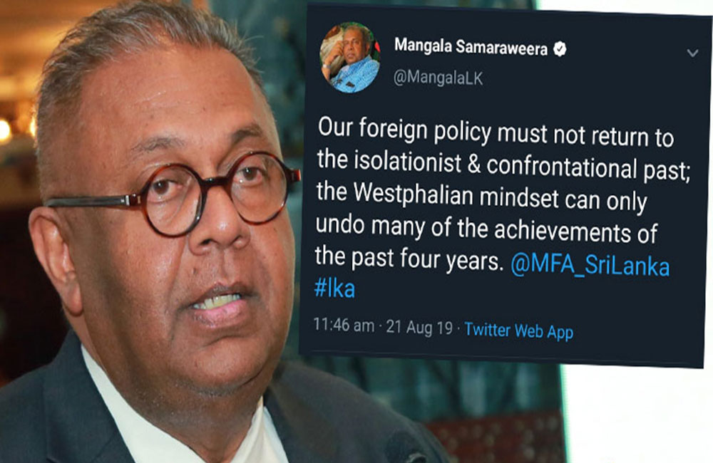 සිව් වසරක ජයග්‍රහණ රටට අහිමිවීයාමේ ඉඩක් - මංගල