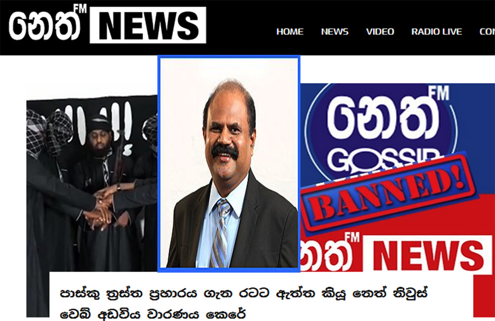 තඹ කම්හලයි - ජනාධිපති මල්ලිගෙයි සම්බන්ධයක් නිසා වෙබ් වාරණයක් !