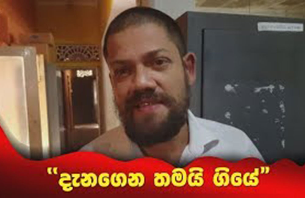 ඩුබායි සිට ආ රයන් 11 වනතුරු රිමාන්ඩ්