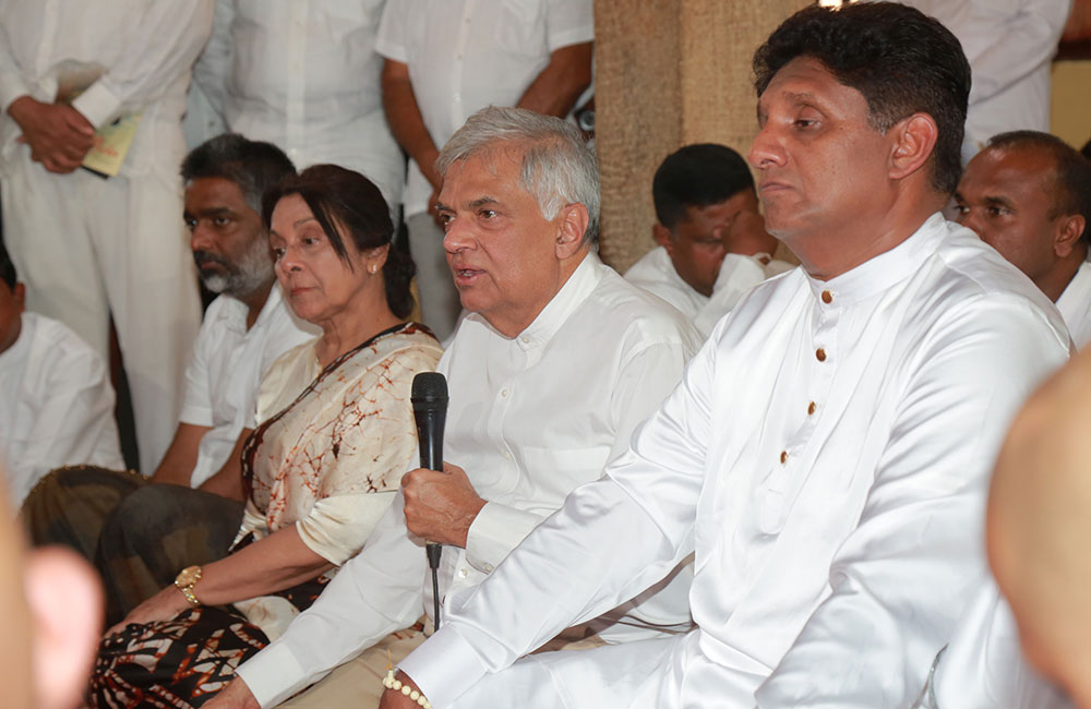 සජිත්ව ළඟ තියාගෙන රනිල් කියපු කතාව !