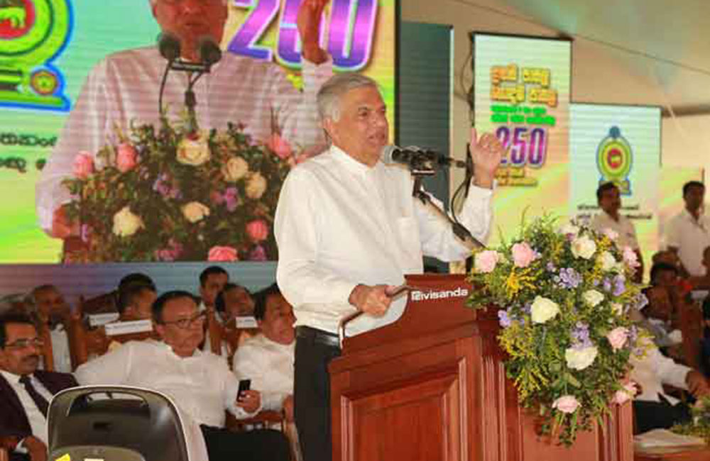 සියවසට ගැලපෙන පරපුරක් බිහිකරමු - අගමැති රනිල්