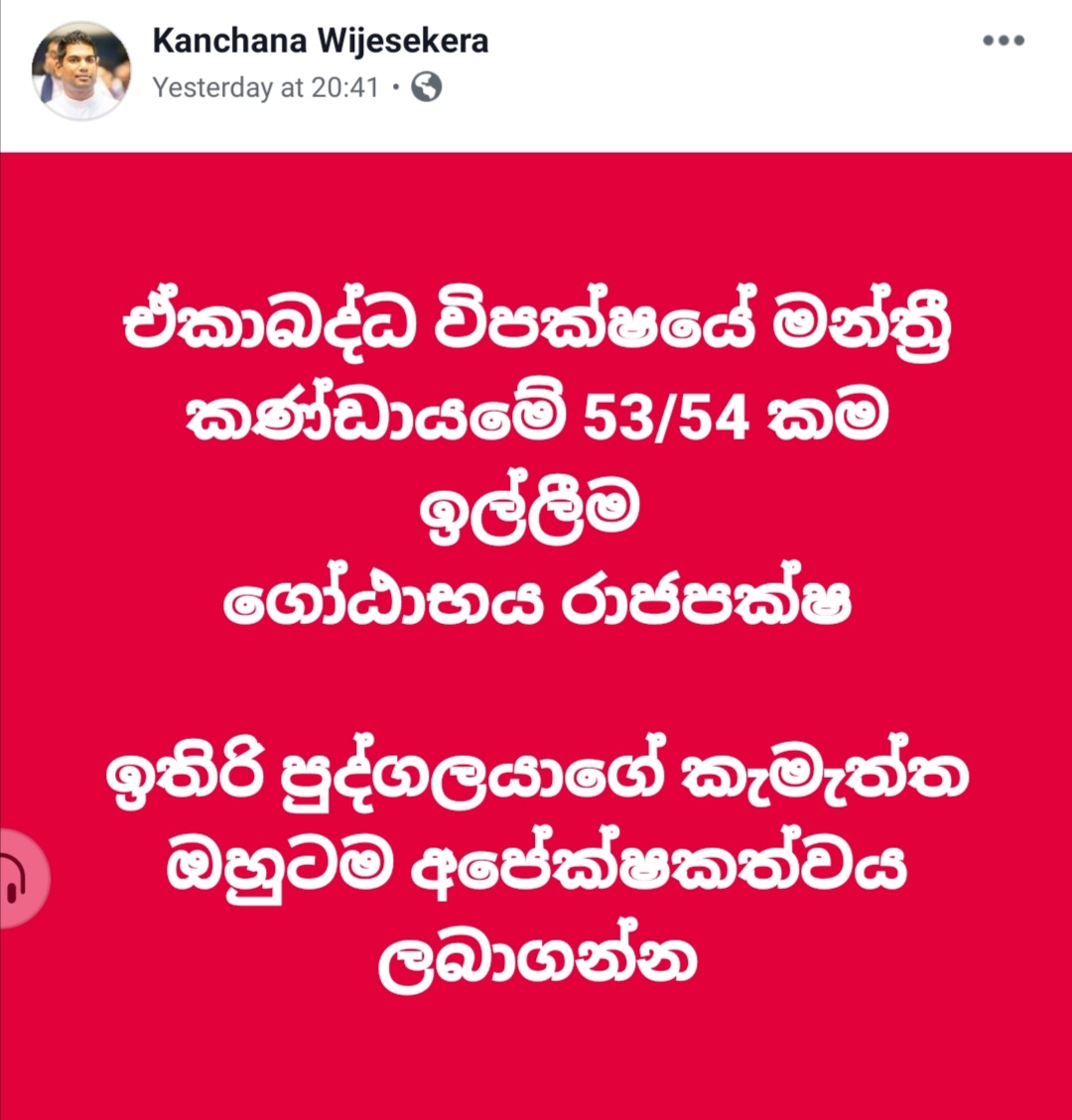 Screenshot 20190626 113038