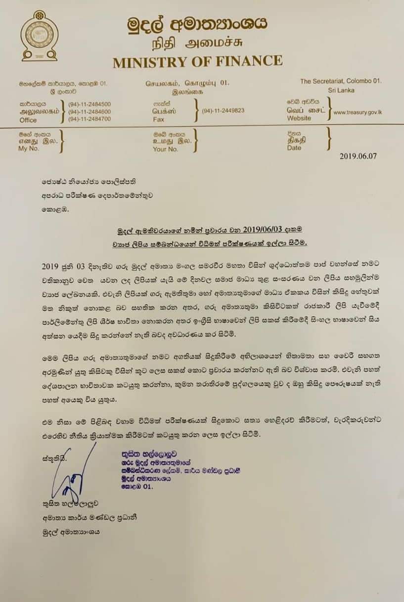 received 303445947211465