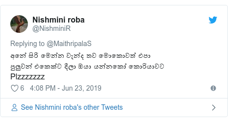 sri lanka 48743723 2