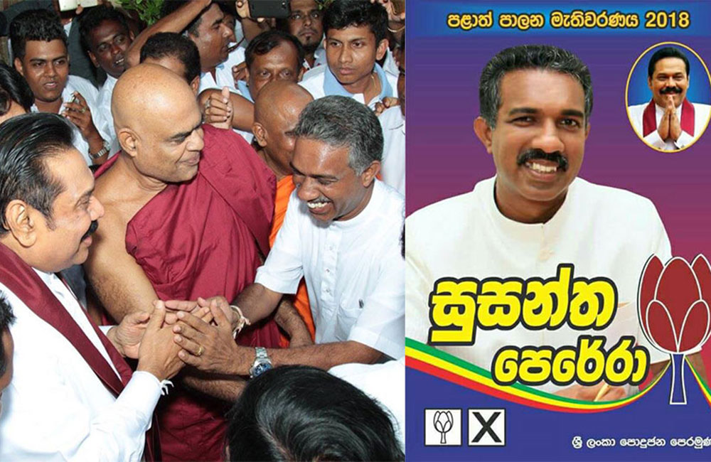 වෙන්නප්පුව ප්‍රාදේශීය සභාවේ සභාපති එළවන්න : පොහොට්ටුවේ සාකච්ඡා !