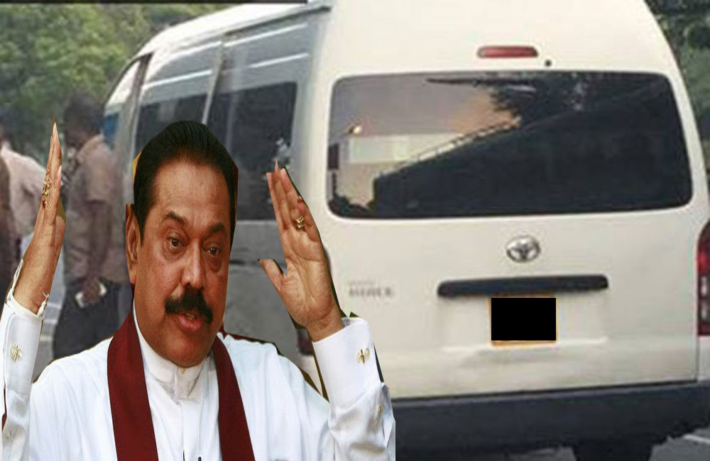 යළිත් සුදුවෑන් සූදානම් : මහින්දගේ නිවේදනයෙන් එළියට පනියි !