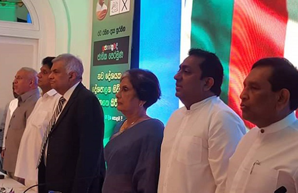 සජිත්ට සහය පල කරමින් අවබෝධතා ගිවිසුමක් අත්සන් කරයි