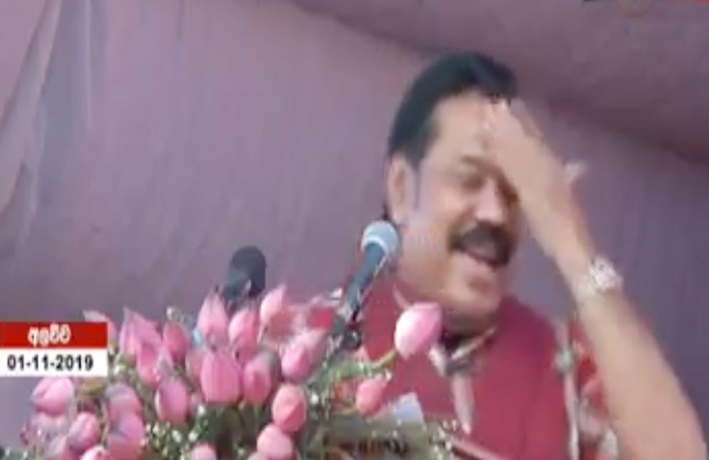 පොහොට්ටු හූවට බ්‍රේක් නැතිවෙයි  : රාජපක්ෂ හූව රාජපක්ෂලාටත් ! (වීඩියෝ )