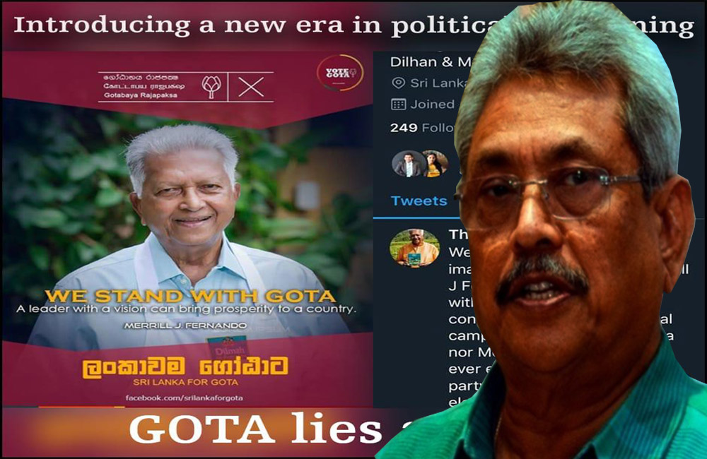 තවත් රාජපක්ෂ ප්‍රෝඩාවක්  : ව්‍යාපාරිකයන්ට නොදන්වා කැම්පේන් එකට දාලා !