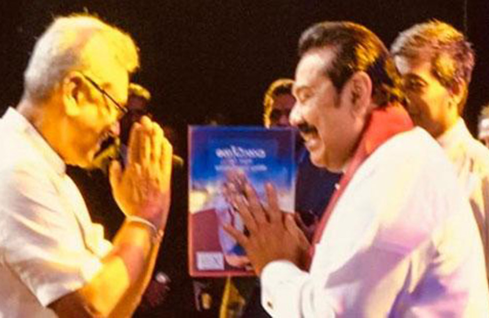 සෞඛ්‍ය අමාත්‍යාංශ ලේකම් වෙන්න පාදෙණිය සූදානම් !