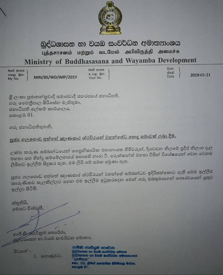 51007019 2225653714364420 1946616299673092096 n 1