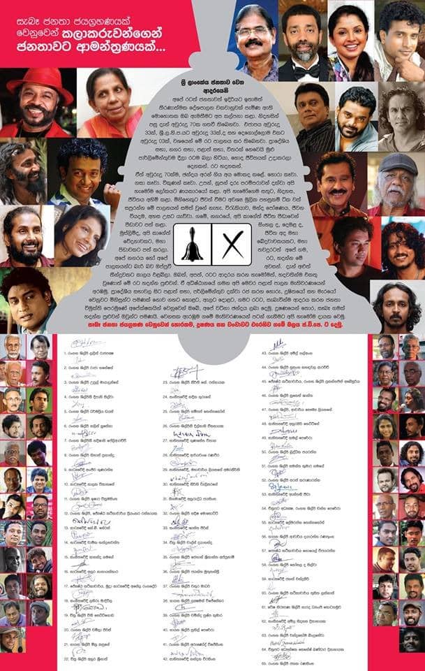 51402331 250831749169382 2261676692277821440 n