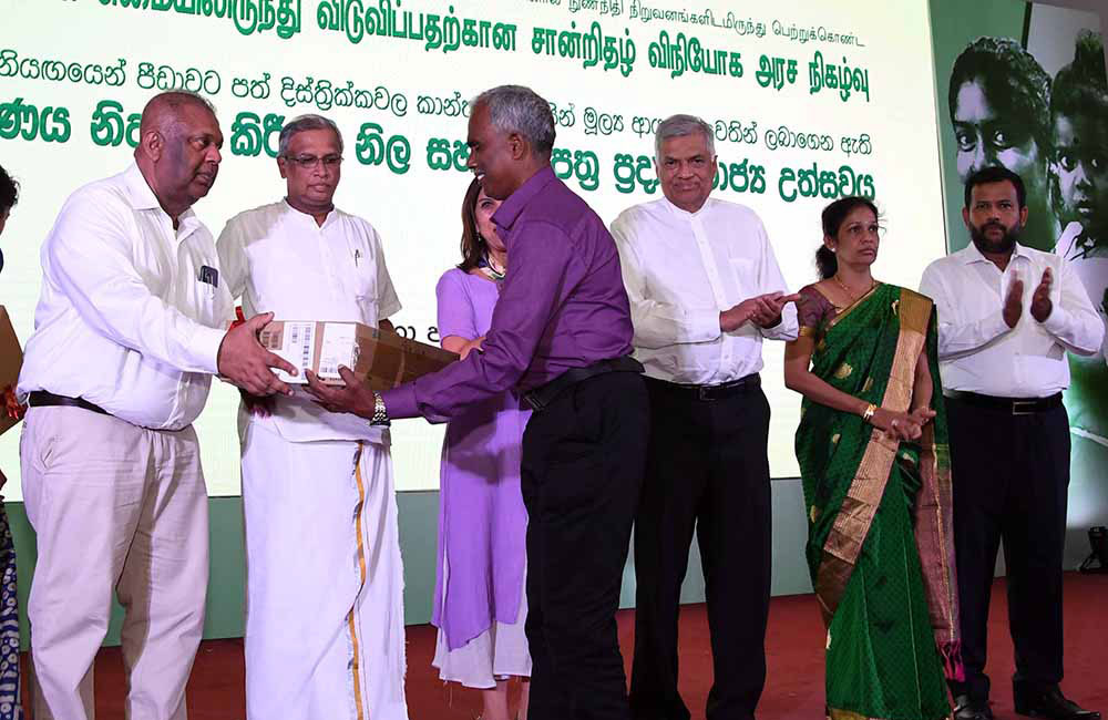 සංහිඳියාවේ යෝජනා ගෙනා අයම අද එය විවේචනය කරනවා - අගමැති රනිල්