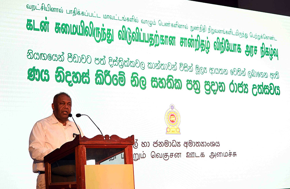 ගිනි පොලියට වැට බඳින්න : ඇමති මංගලගෙන් නව ක්ෂුද්‍ර මූල්‍ය පනතක් !