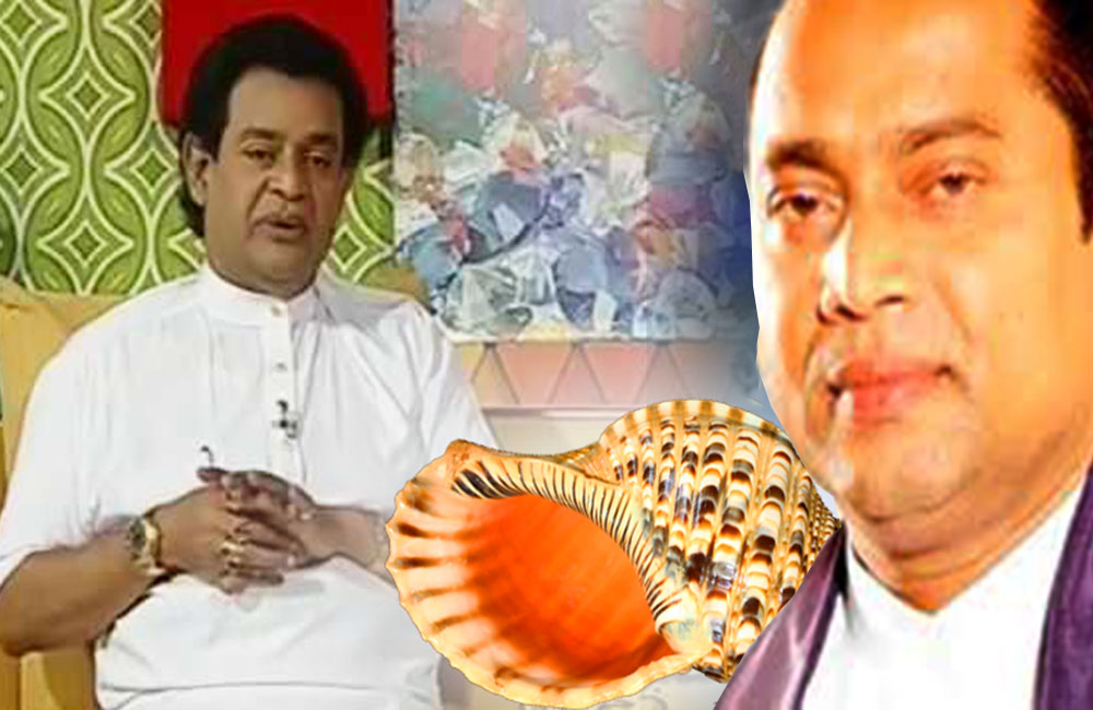 වාලම්පුරි හොරා රකින බහිරවයා : බස්නාහිර ප්‍රධාන අමාත්‍ය ඉසුර !