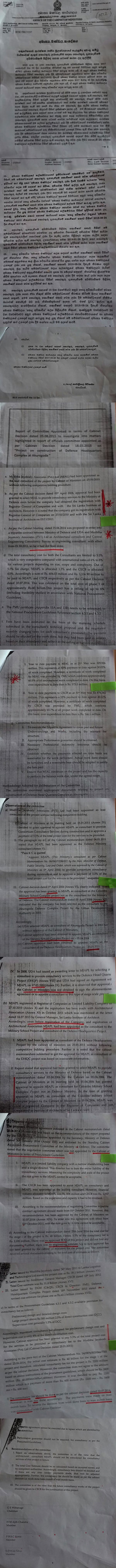 sandesaya gota 300px