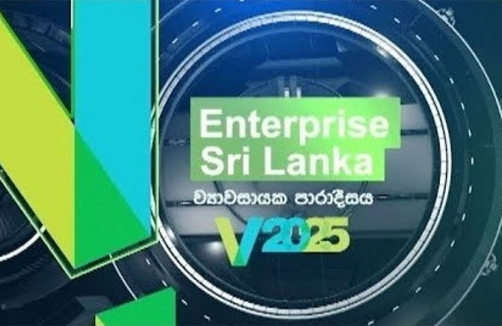 එන්ටප්‍රයිස් ශ්‍රී ලංකා ජංගම සේවය අද වැලිගමින් ඇරඹේ !