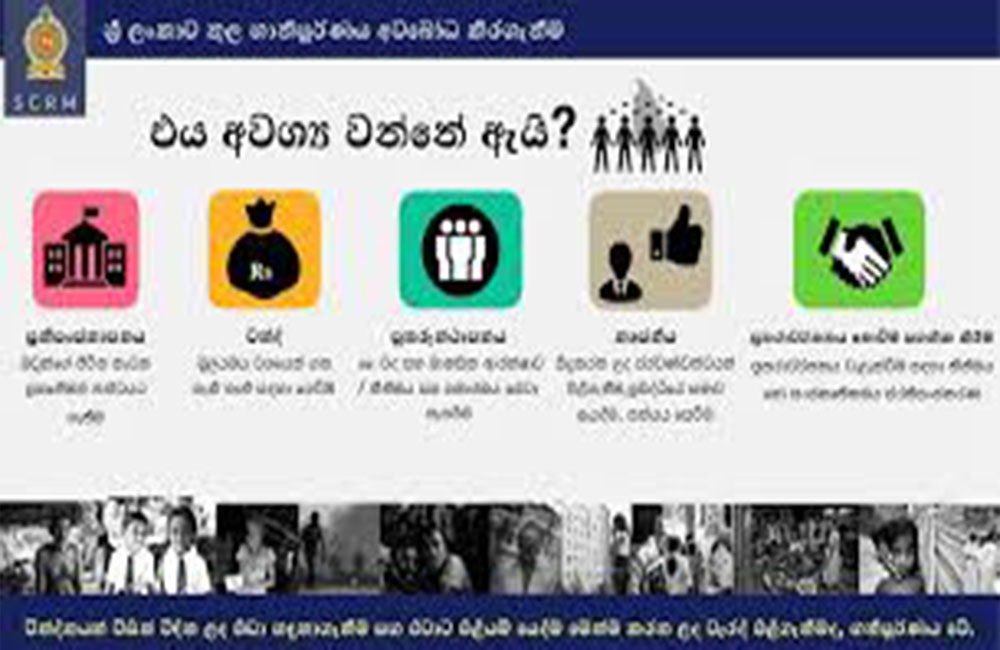 දේශපාලන කඹ ඇදිලි මැද හිරවූ හානිපුර්ණය