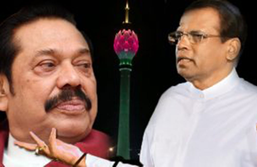 අවස්ථාවට ගැලපෙන පට්ටපල් බොරුකාරයා : මහින්දගෙන් සිරිසේනට සැර ප්‍රතිචාරයක් !