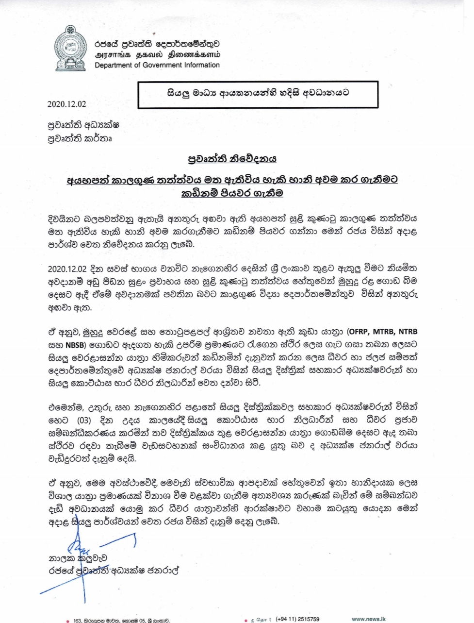 Screenshot 20201202 123715