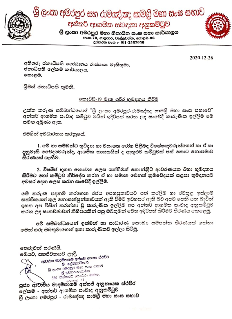 CamScanner 12-27-2020 14.11