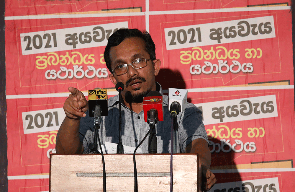 මාතර හඳුන් 2021 අයවැය කුඩු කරයි !