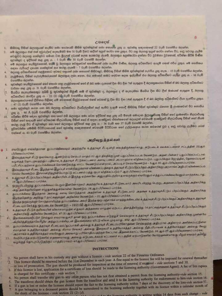 FB IMG 1578198587775